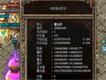 圣魔手镯闯关玛法塔守关全攻略