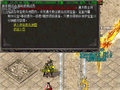 锦囊妙计战道法组合闯关神器
