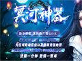 蜈蚣洞法防物防这俩属性在这儿很重要
